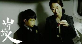 山河故人,岁月流转中的家国情怀