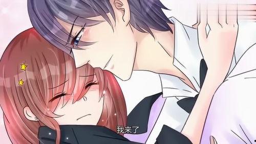 机长大人暗恋中