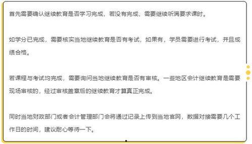 错误教育 2020,2020年错误教育现象深度剖析