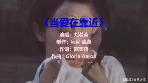 当爱已靠近,探寻心灵相通的奇妙旅程