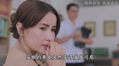 叛爱游戏,一场关于爱情与背叛的悬疑之旅