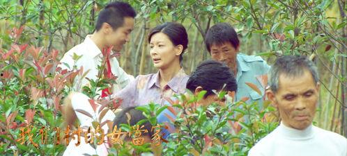 我们村的女当家